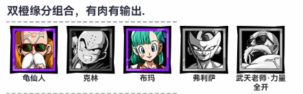 勇敢者歷險記安卓無限版