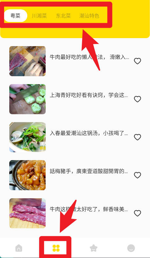 樓下的早餐之食譜大全免費版
