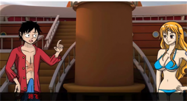 海賊王一片欲望漢化版