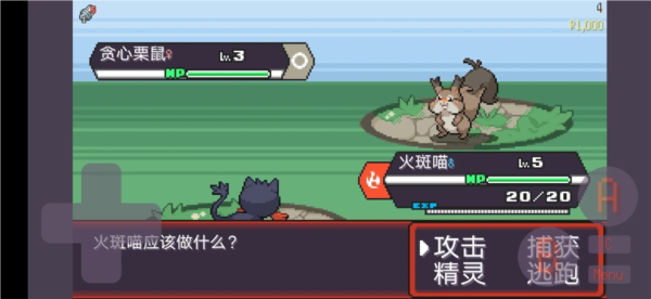 寶可夢肉鴿內(nèi)購版