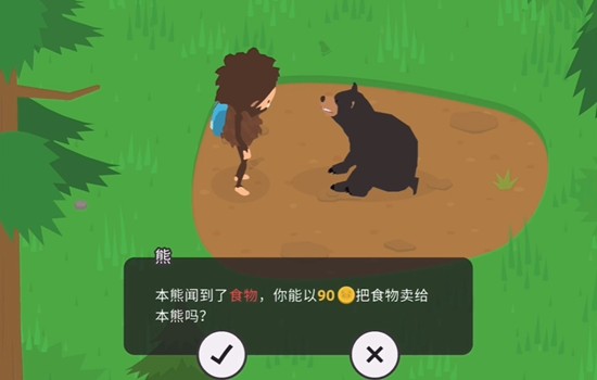 大腳怪森林護(hù)林員中文正式版