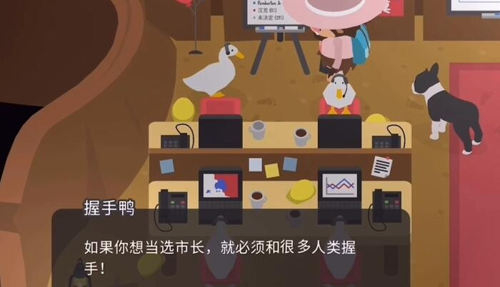 大腳怪森林護(hù)林員中文正式版