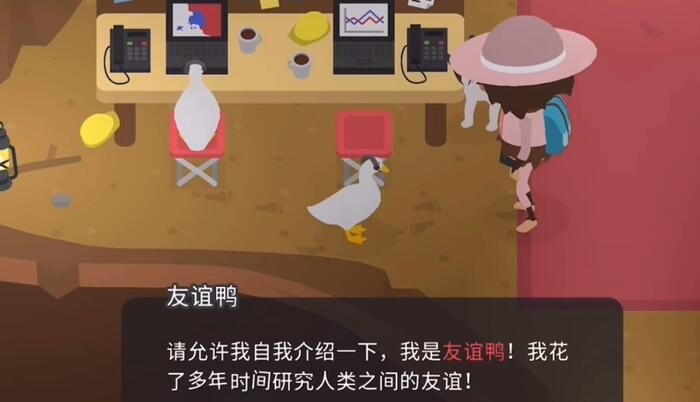 大腳怪森林護(hù)林員中文正式版