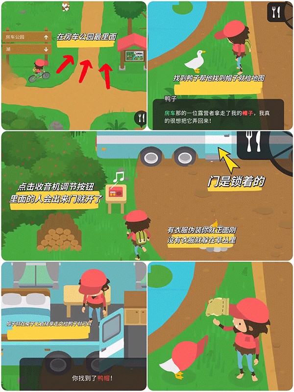 大腳怪森林護(hù)林員中文正式版