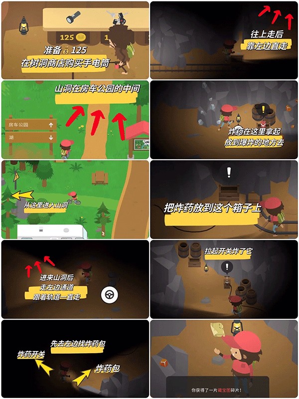 大腳怪森林護(hù)林員中文正式版