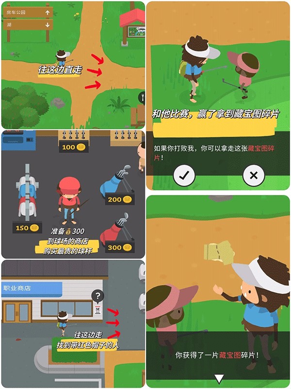 大腳怪森林護(hù)林員中文正式版