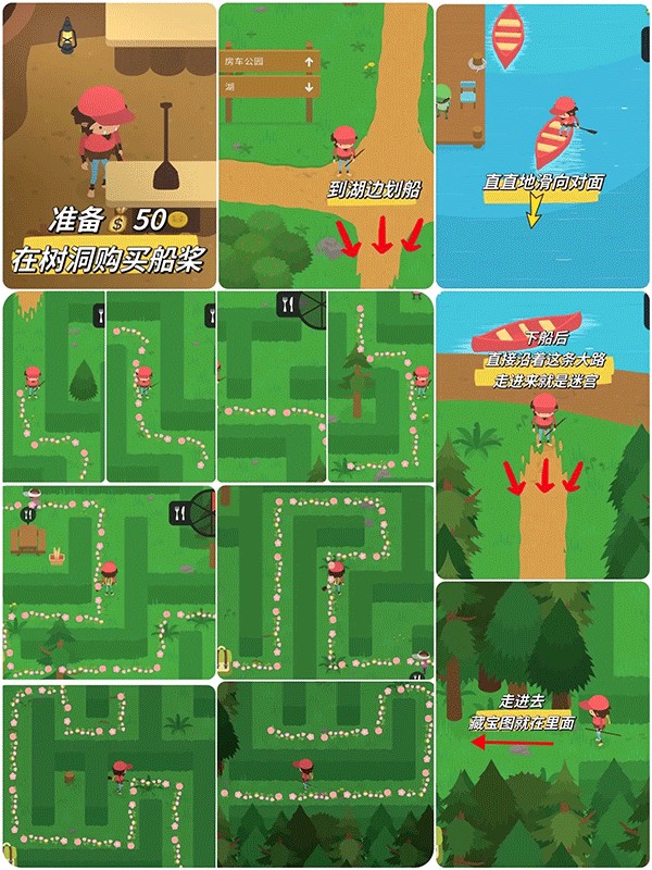 大腳怪森林護(hù)林員中文正式版