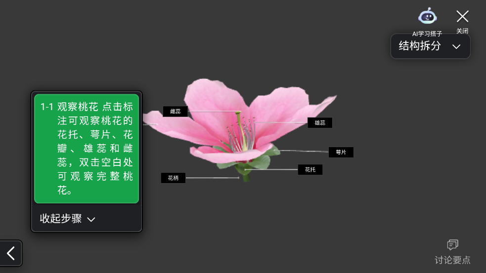 NB實(shí)驗(yàn)室學(xué)生端