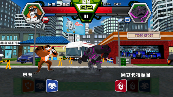 Ben 10終極英雄異種動物游戲