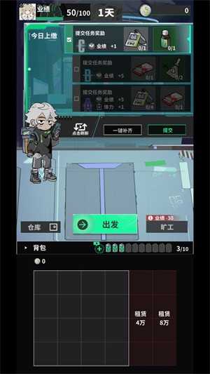 我在末日當(dāng)牛馬內(nèi)購(gòu)版