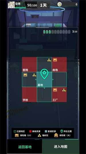 我在末日當(dāng)牛馬內(nèi)購(gòu)版