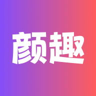 顏趣APP