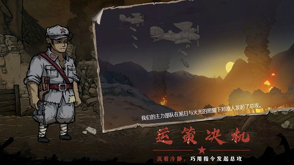 重返長(zhǎng)征