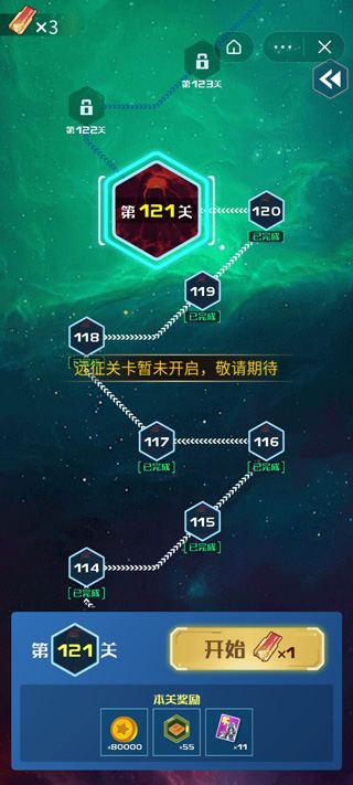 雷霆飛機大戰(zhàn)