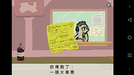 小馬國的禁止事項(xiàng)