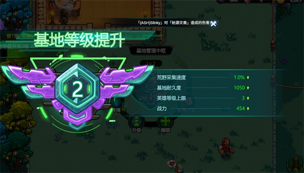 星光伊甸園游戲