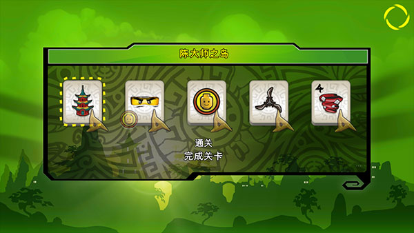 樂高元素之戰(zhàn)內(nèi)置功能版