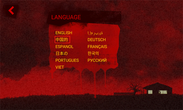 黎明狙擊手2(Dawn Of Sniper 2)