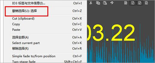 mp3directcut中文版