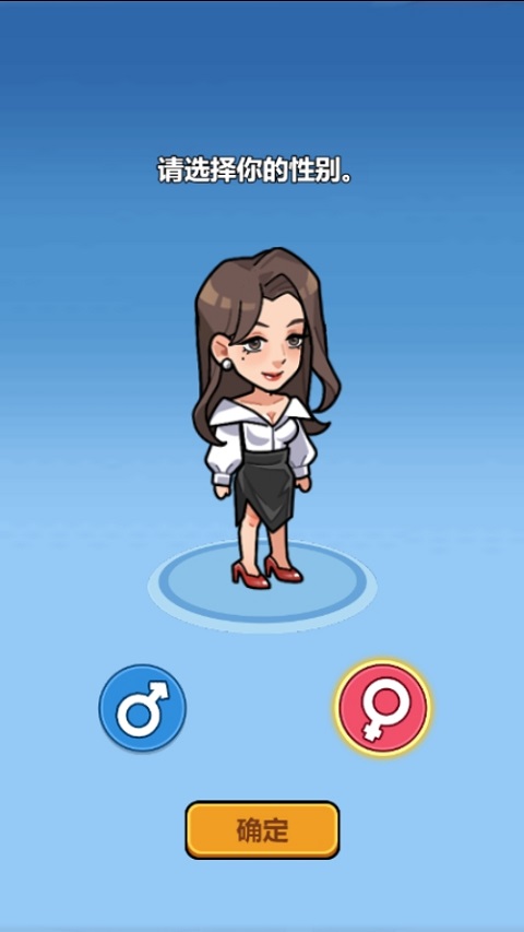 二手車(chē)模擬器手游