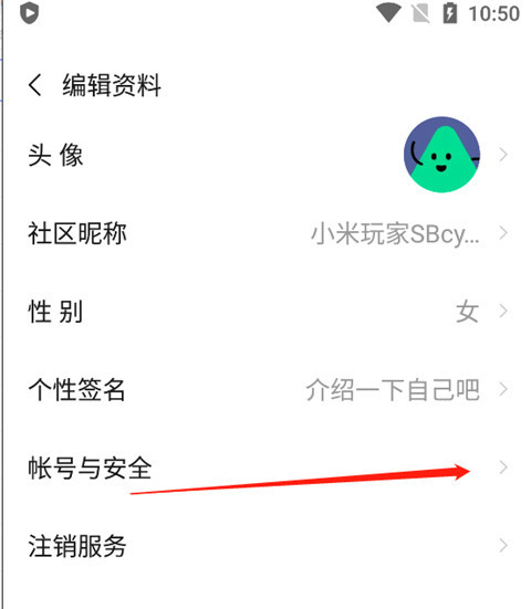 小米游戲中心