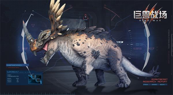 巨獸戰(zhàn)場(稱霸侏羅紀(jì))