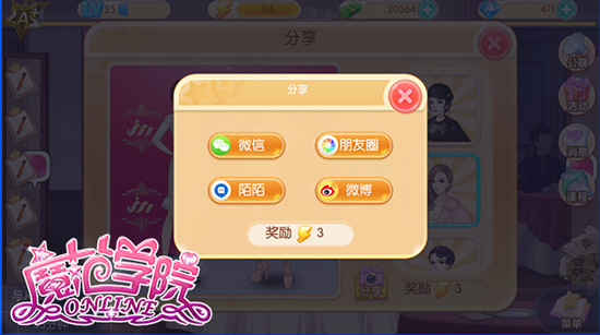 范冰冰魔范學院