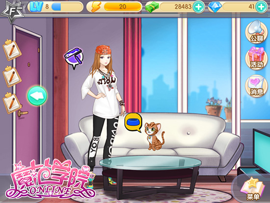 范冰冰魔范學院