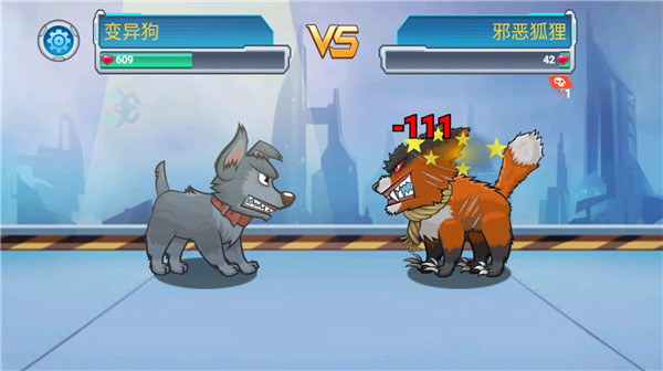 變異狗大戰(zhàn)