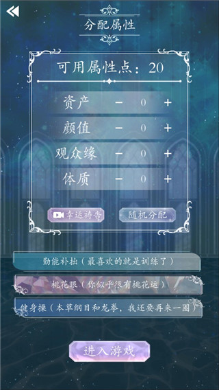 重生頂流練習(xí)生