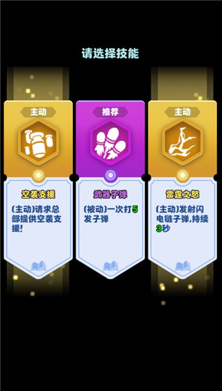 荒野僵尸大獵殺