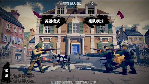 夢(mèng)回戰(zhàn)場(chǎng)