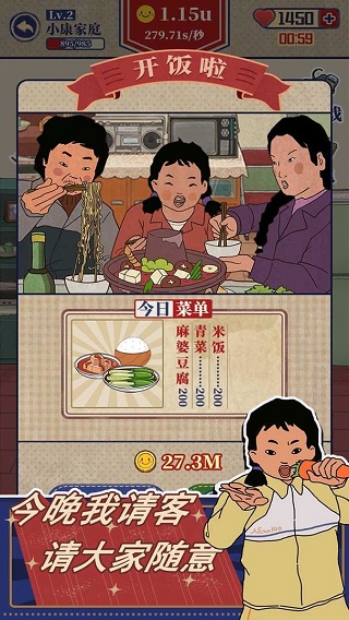 王藍莓的幸福生活