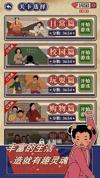 王藍莓的幸福生活