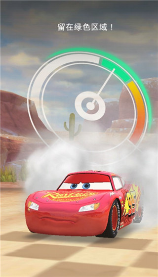 賽車總動員閃電聯(lián)盟