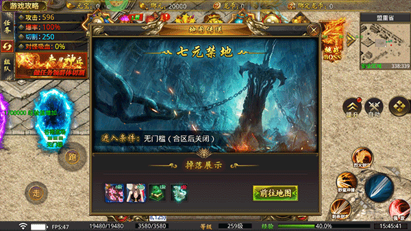 龍魂魔法傳奇手游