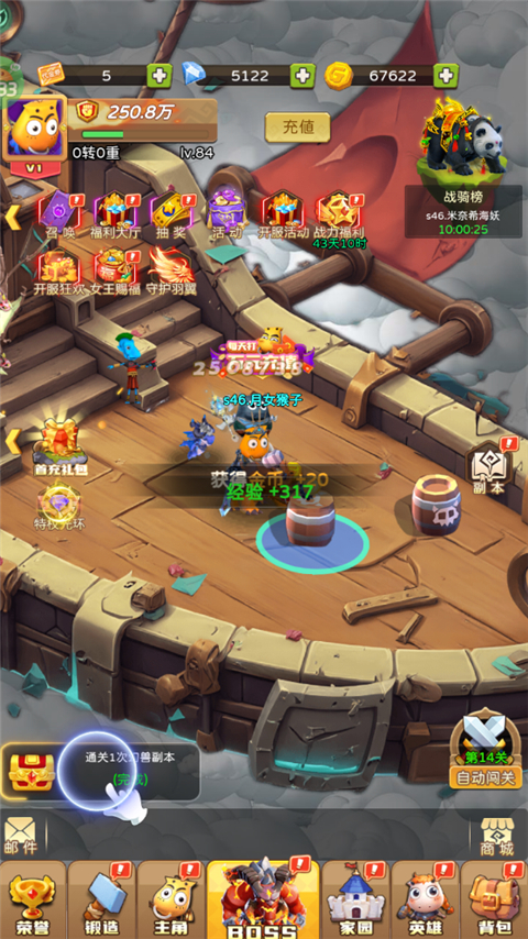 我叫MT英雄殺正式版