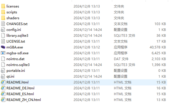 mgba模擬器官方中文版