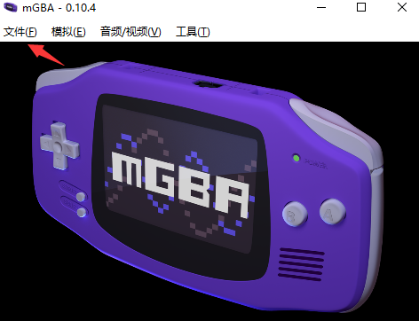 mgba模擬器官方中文版