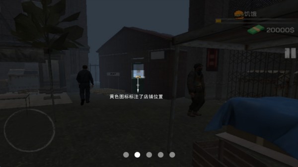 城市網(wǎng)吧模擬器手游