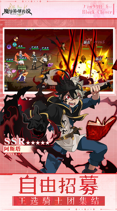 魔導(dǎo)英雄傳說?手游官方版