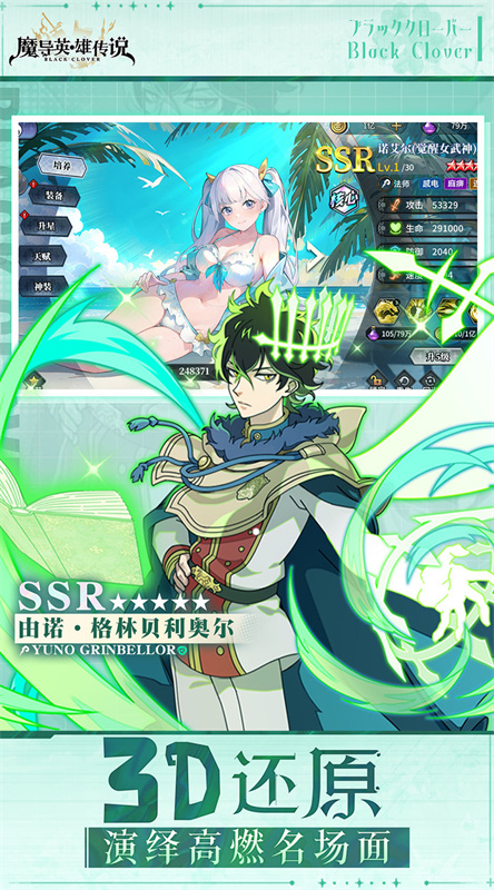 魔導(dǎo)英雄傳說?手游官方版