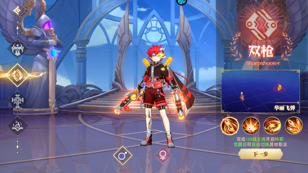 龍之戰(zhàn)歌正式版