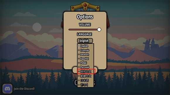 拉桿英雄漢化版