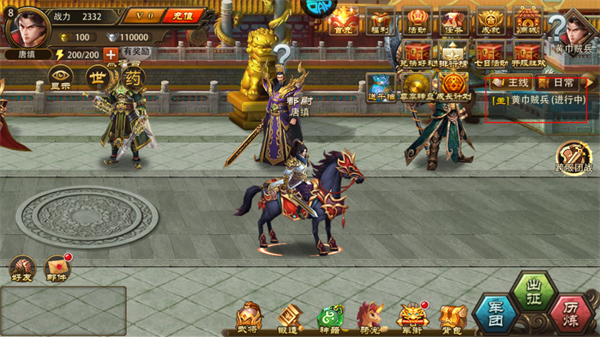 三國(guó)大英雄無(wú)限道具版