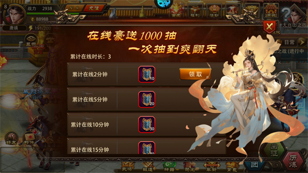 三國(guó)大英雄無(wú)限道具版