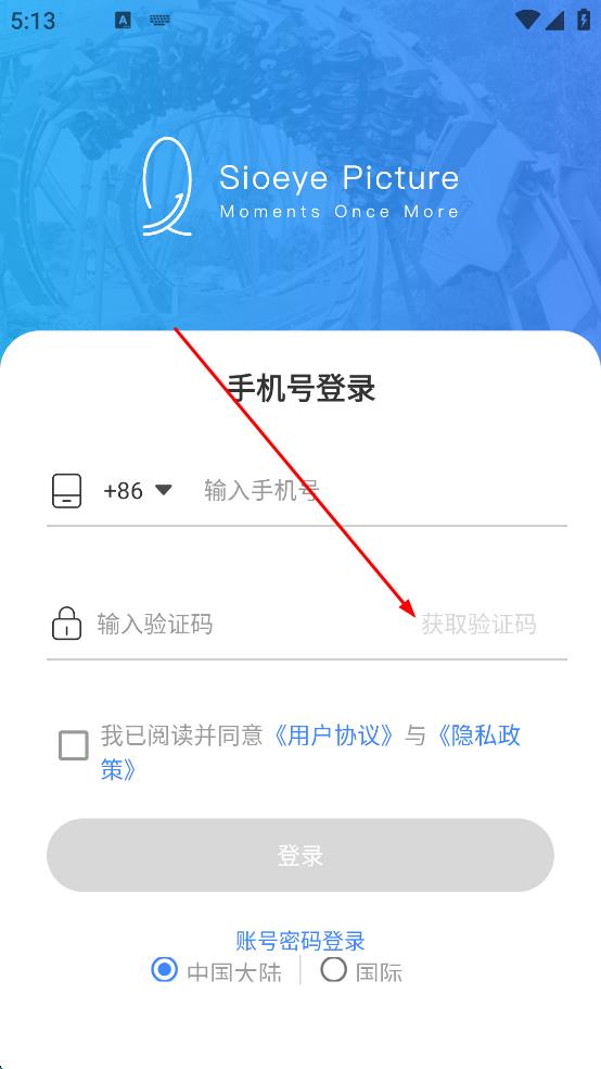 喜愛(ài)相機(jī)管理