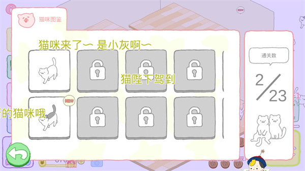 貓咪很可愛可我是幽靈