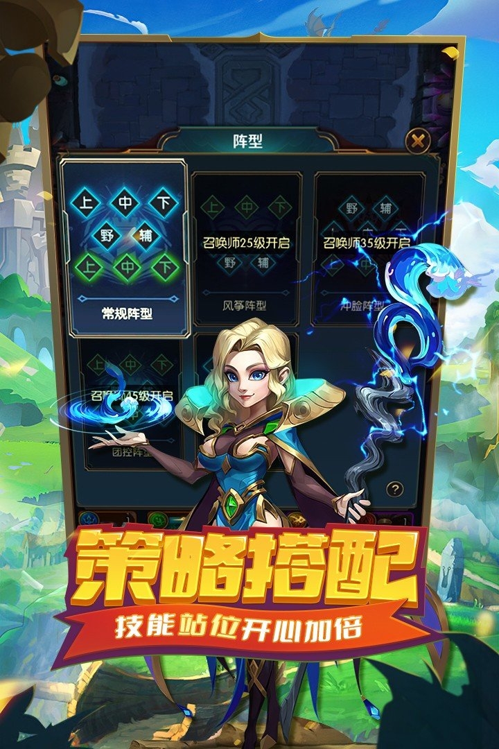 王者大冒險(登錄送百抽)