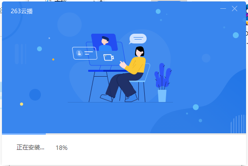 263云播